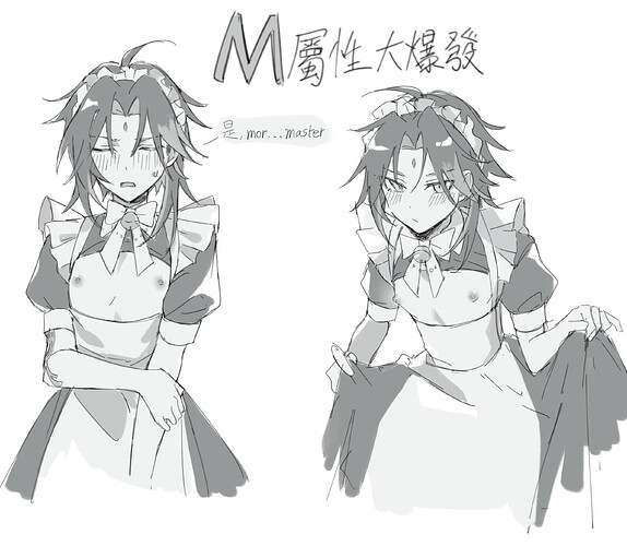 組