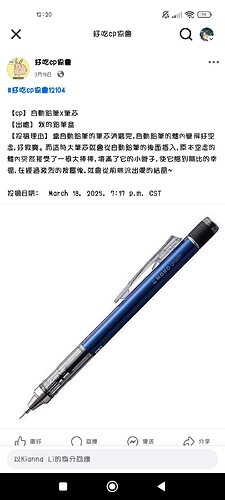 Screenshot_2025-05-10-12-20-39-853_com.facebook.katana