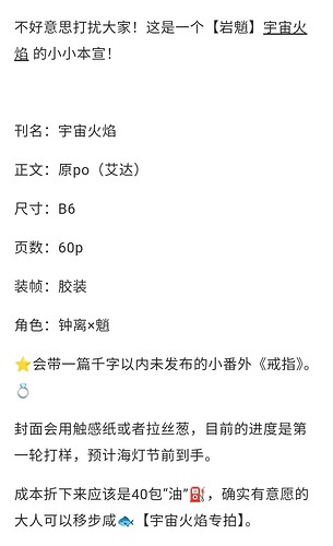 Screenshot_20260117_135943