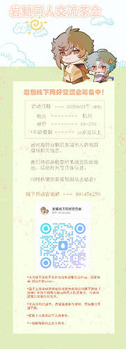 1ced6edc4747555fd40a0e6277e95d99_720