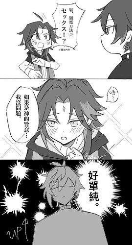 組3