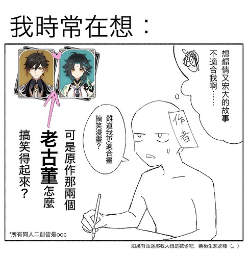 組2