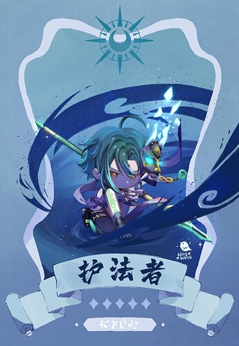 Xiao card